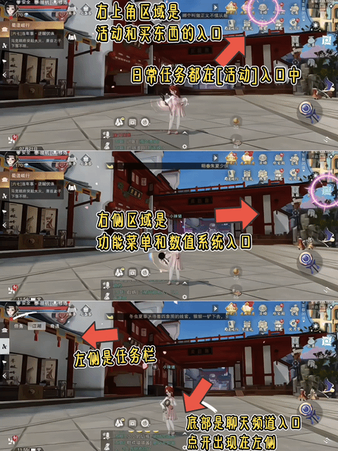 一梦江湖萌新攻略：很新的萌新/买号空降萌新 来到江湖如何上手及任务总结