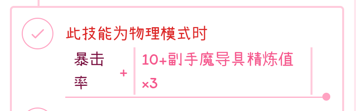 托拉姆物语敏与灵魔剑体验与玩法参考