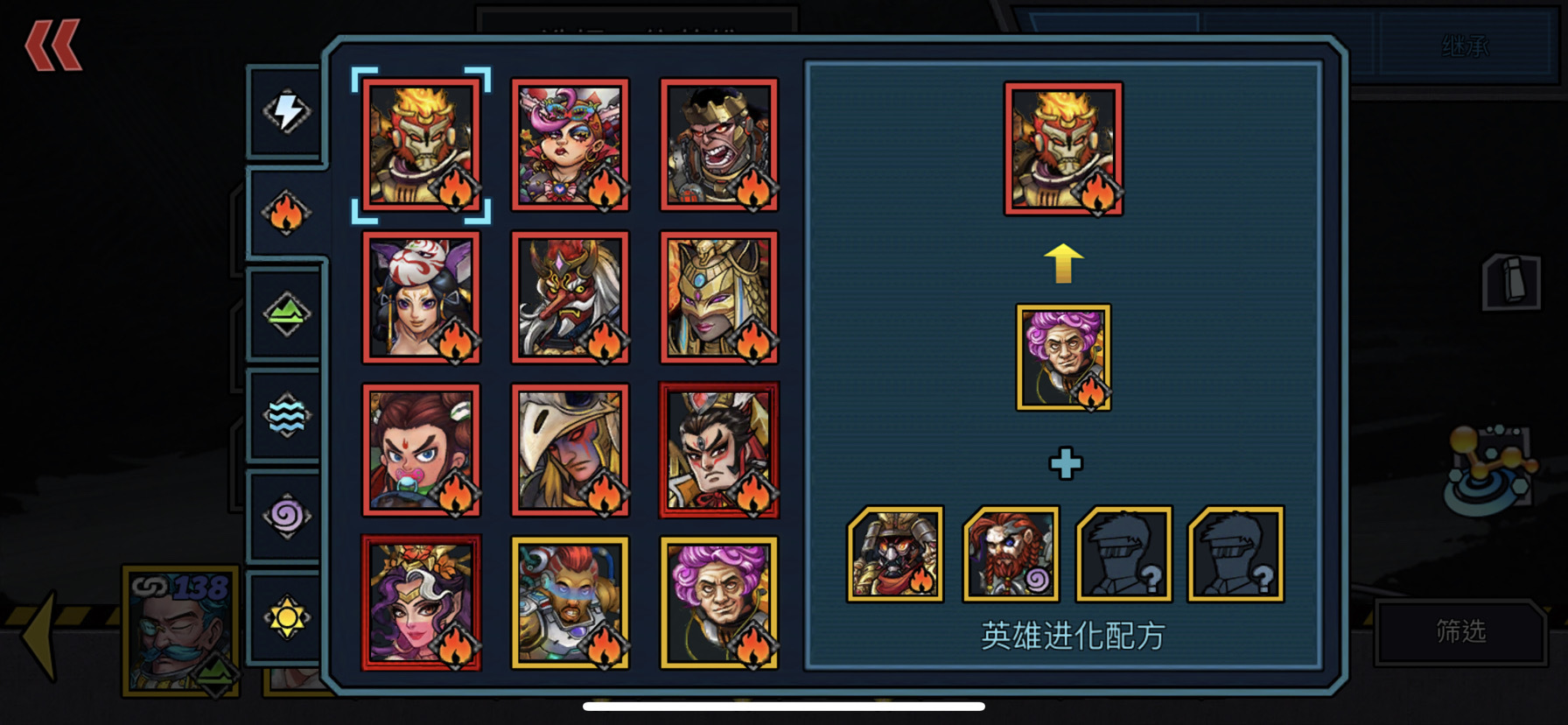克隆战争克隆战争卡牌介绍&mdash;&mdash;火系