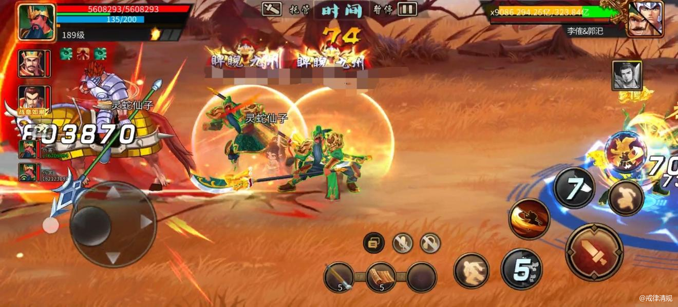 三国战纪：风云再起三国战纪接下来的调整羁绊问题