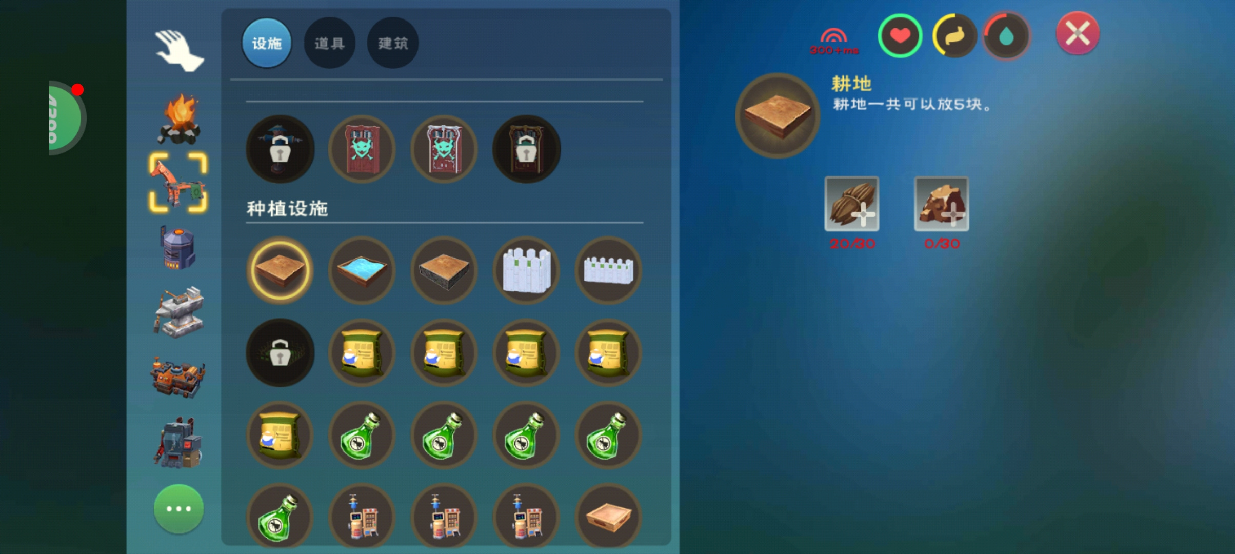创造与魔法我想到的一个经济型攻略