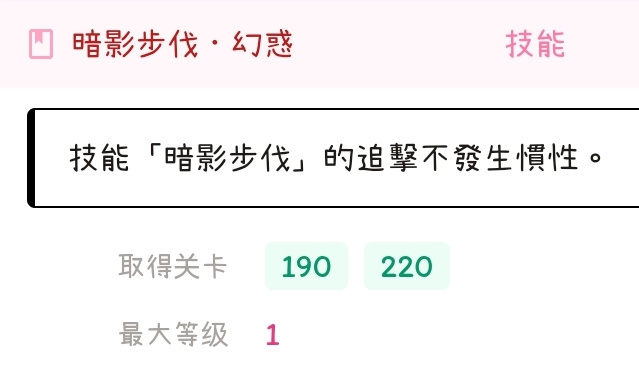 托拉姆物语托环