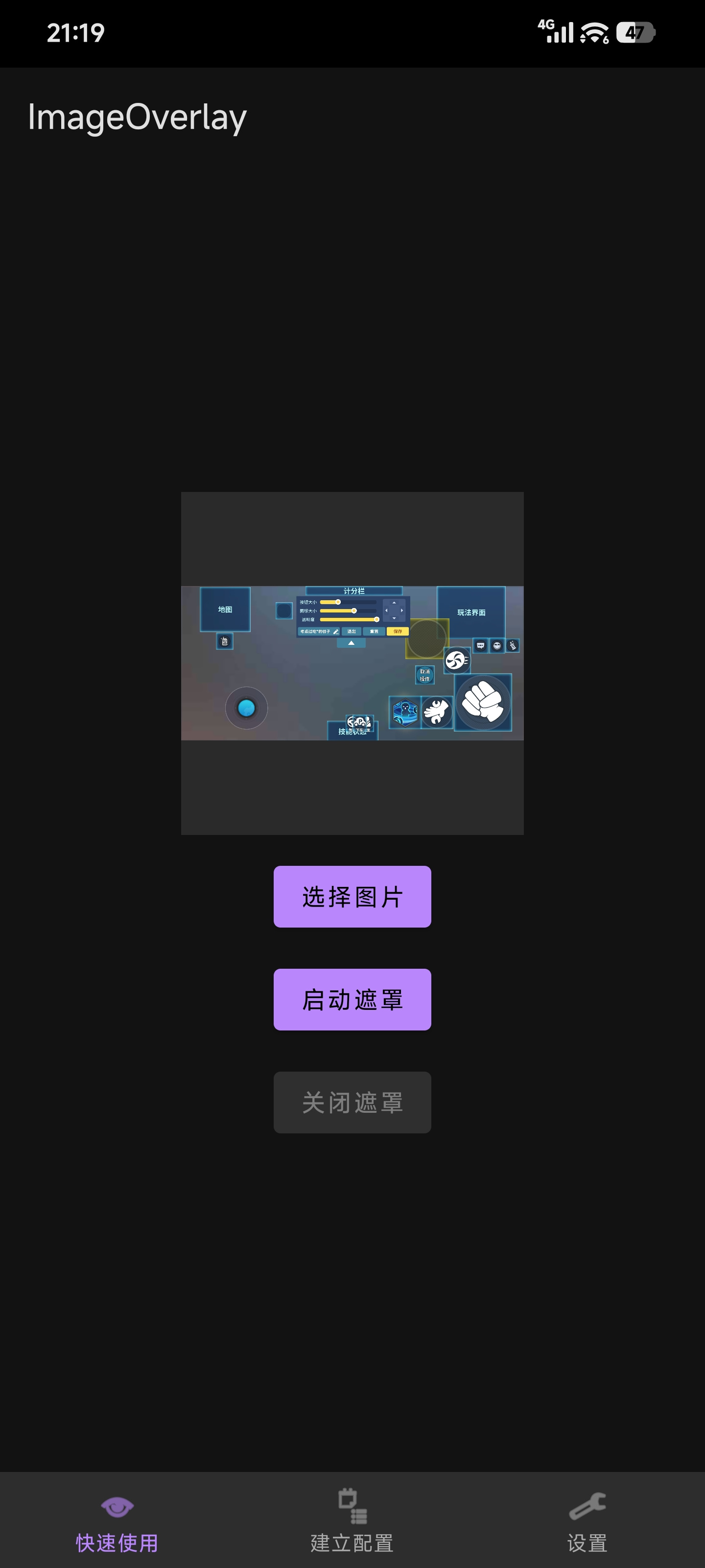 奇葩战斗家如何&ldquo;临摹&rdquo;别人的键位，大概也能临摹喷涂