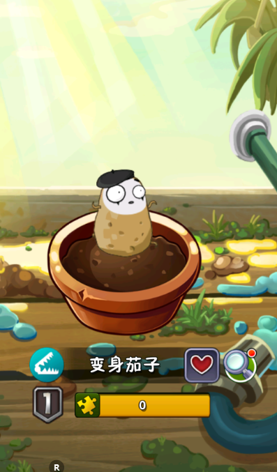 植物大战僵尸2平民战神Plus！紫卡优先级培养指南