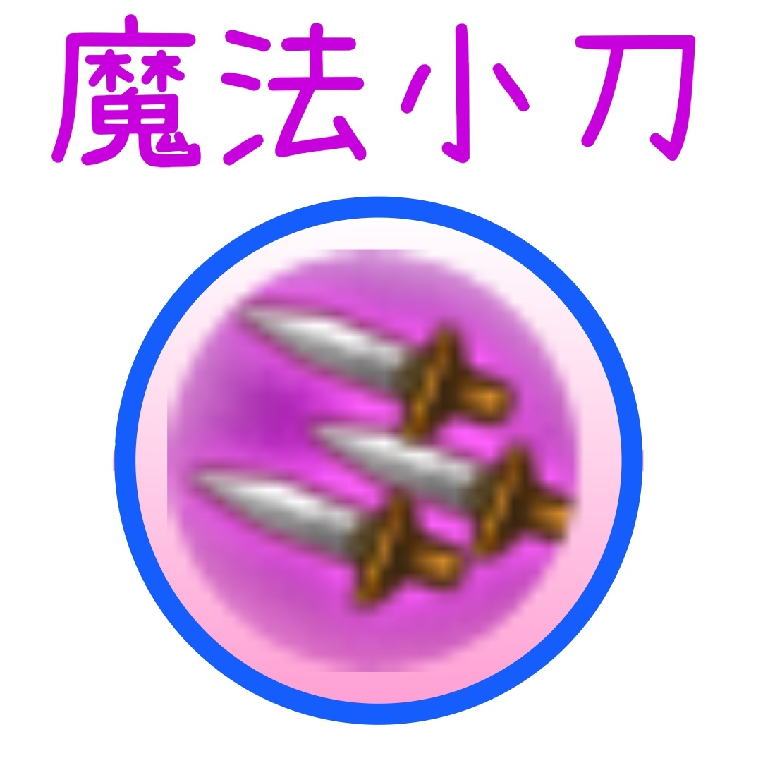 托拉姆物语Hors d'oeuvre Ⅱ