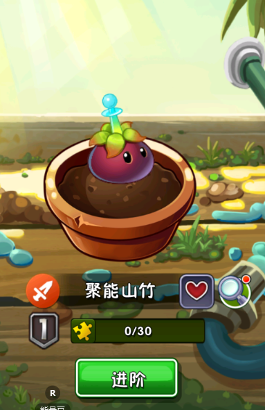 植物大战僵尸2平民战神Plus！金卡优先级培养指南