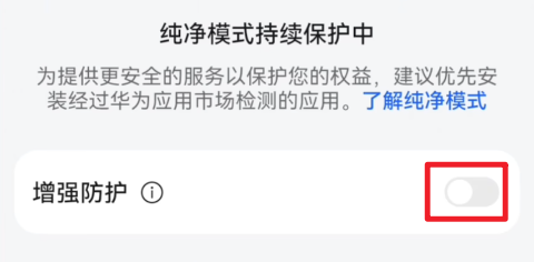 喵斯快跑【下载安装】安装失败？解析出现问题？安装一直转圈？