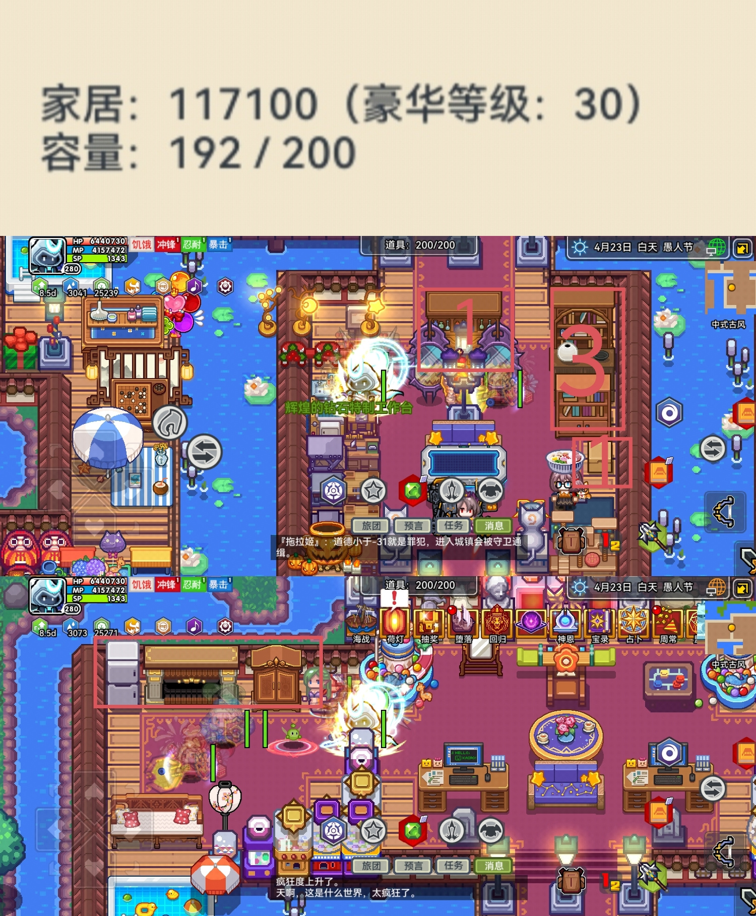 伊洛纳分享一点满分黑星家具吧，欢迎大家也补充一些