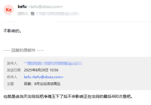 想不想修真后期双辅助本命高级玩法