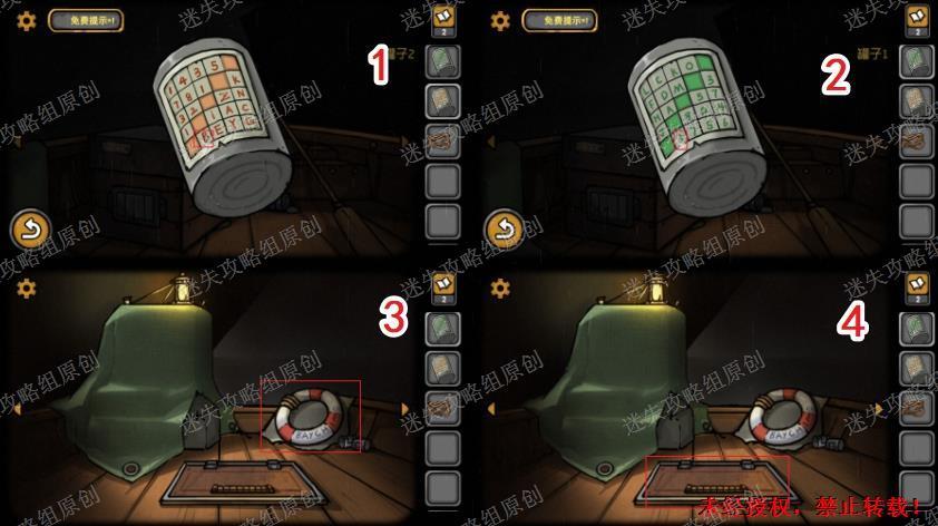 诡船谜案《诡船谜案》图文攻略详解-迷失攻略组