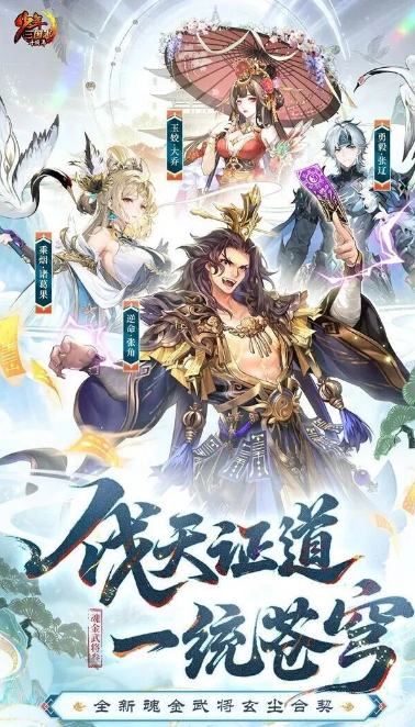少年三国志《少年三国志》全流程攻略（附特权号+最新礼包兑换码）