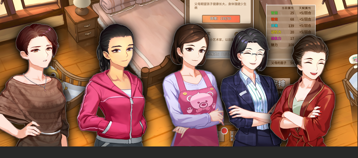 中国式家长【新情报公布】女同学长大后，长什么样？