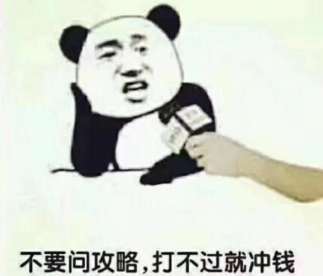 侍魂-胧月传说海鲜本天剑25万战术