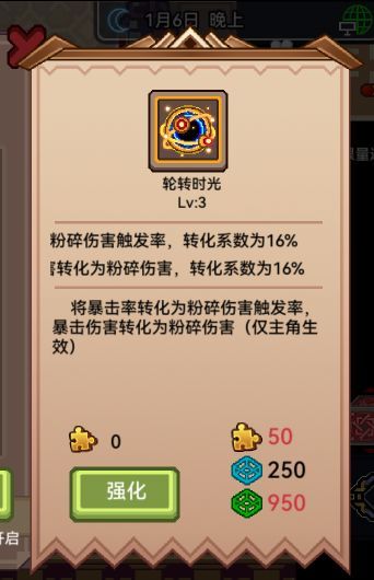 伊洛纳版本更新后攻略1&mdash;&mdash;关于粉碎秘宝
