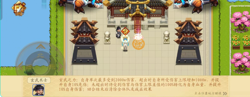 乱世曹操传攻城掠地3.0难点打法思路以及攻城总结