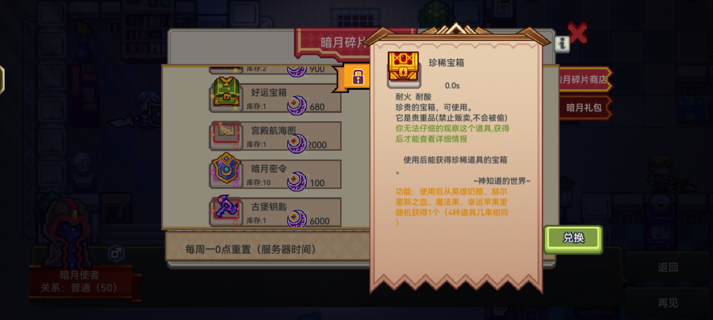 伊洛纳总结下四资源的稳定来源
