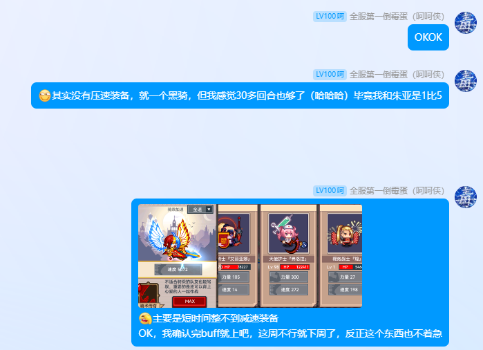 伊洛纳也是过里神朱亚了（分享）