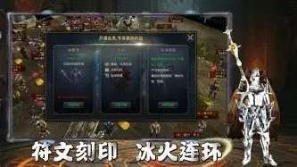 奇迹：觉醒荣耀出征手游官方网站下载 游戏地图全解析与探索路线推荐