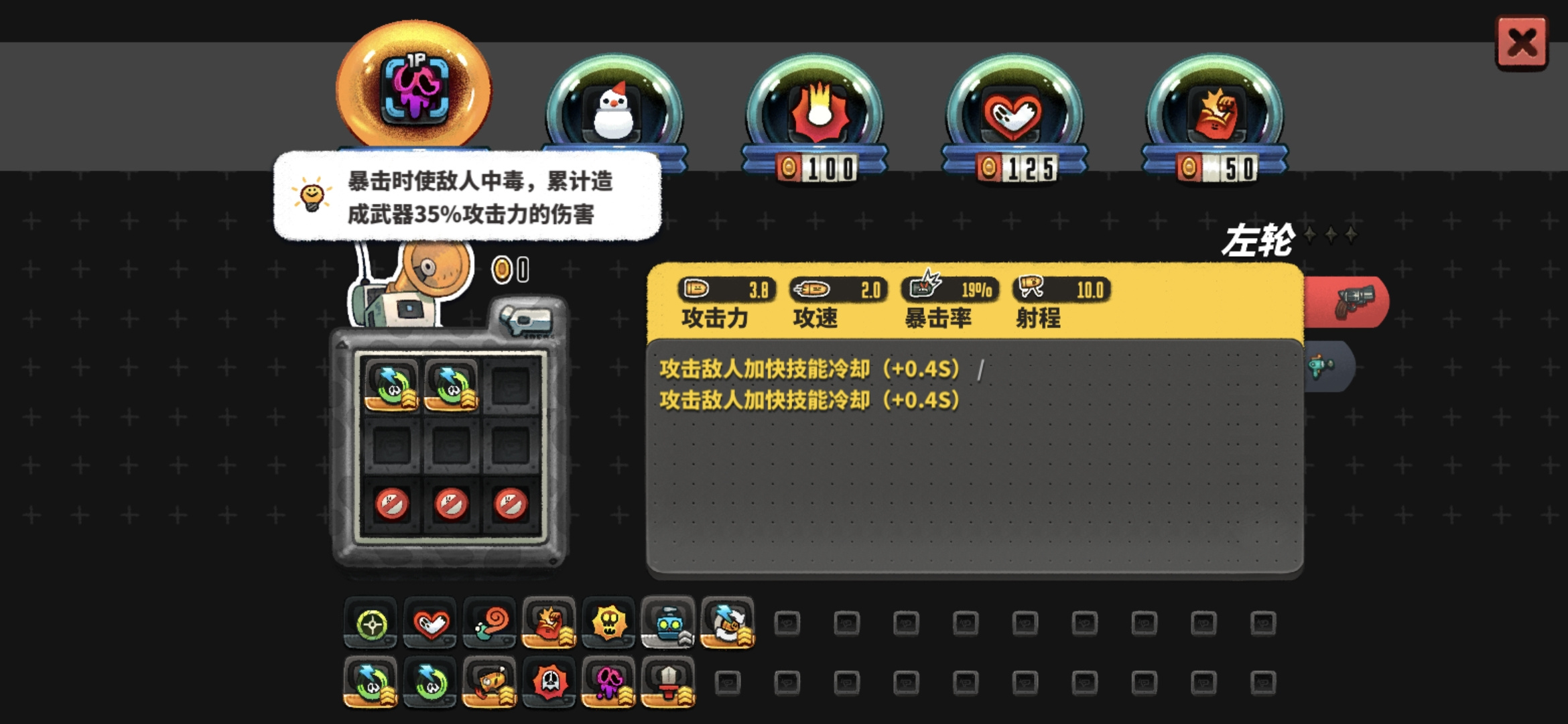 恶果之地BOSS车轮战绝对通关攻略