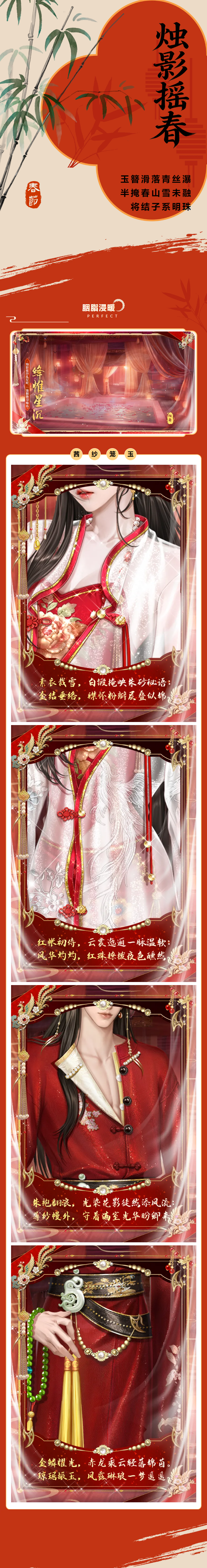 QQ炫舞超凡预告丨香脸半开娇旖旎，玉人浴出新妆洗~