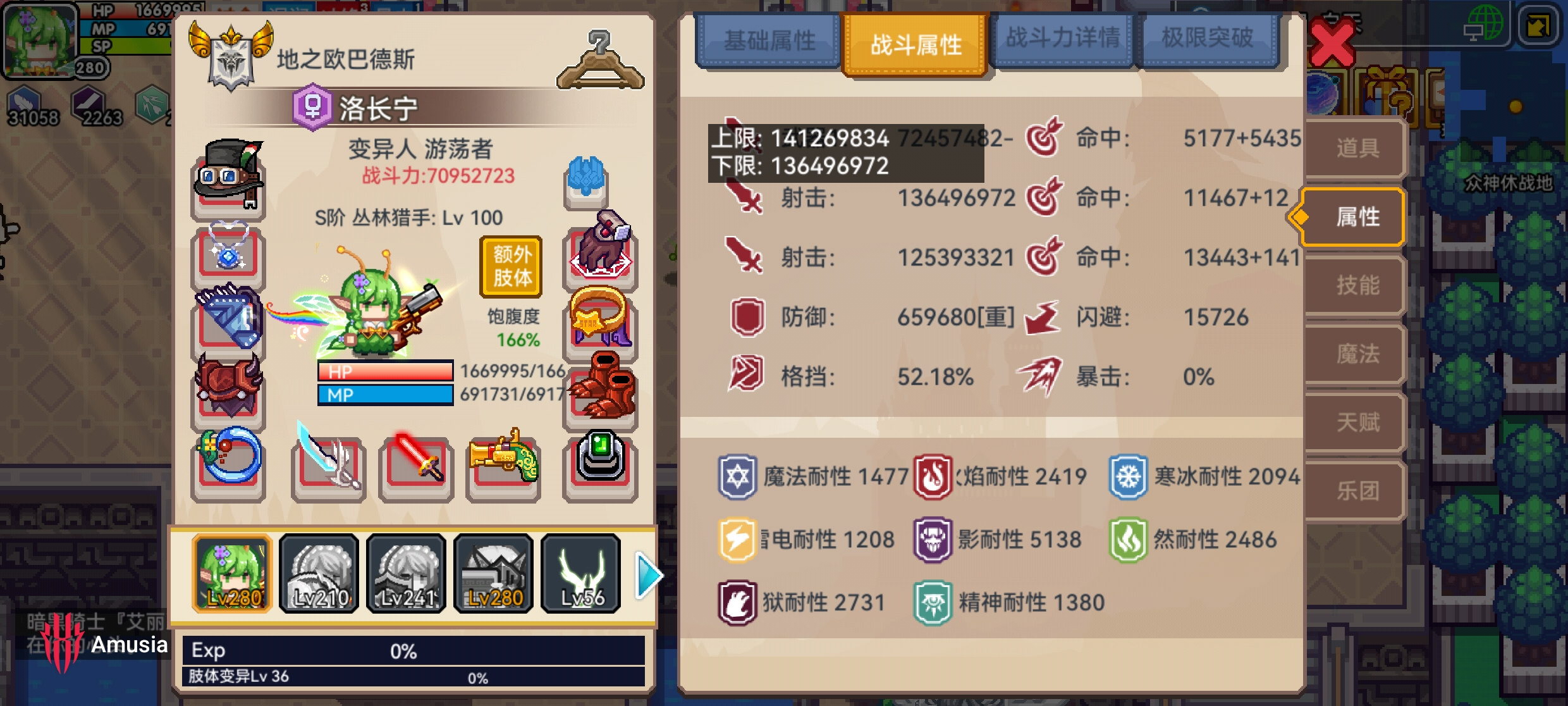 伊洛纳回坑了打个里朱亚竟然打过了