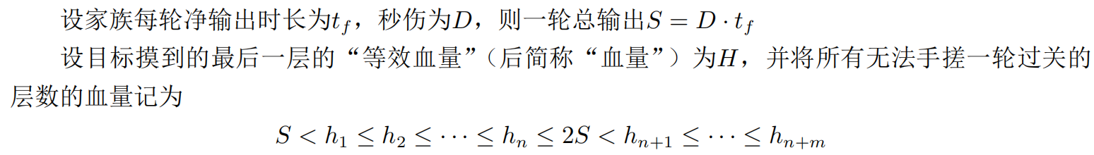 忍者必须死3【Ninture正刊】论深渊速二&丢闪打一次