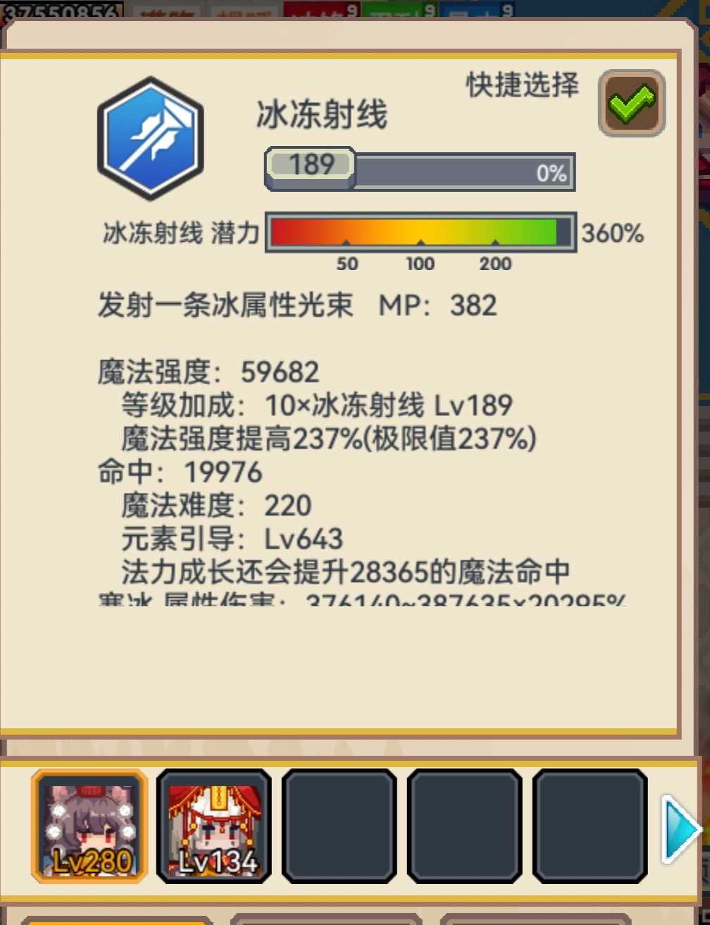 伊洛纳猴法强
