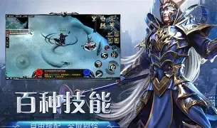 奇迹：觉醒荣耀出征手游官网下载 经典副本玩法详解与装备获取途径