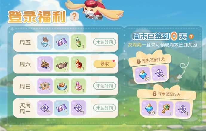 奥比岛：梦想国度[奥比岛]金块羊毛攻略丨本周限时开启&福利活动汇总预告[奥比岛]