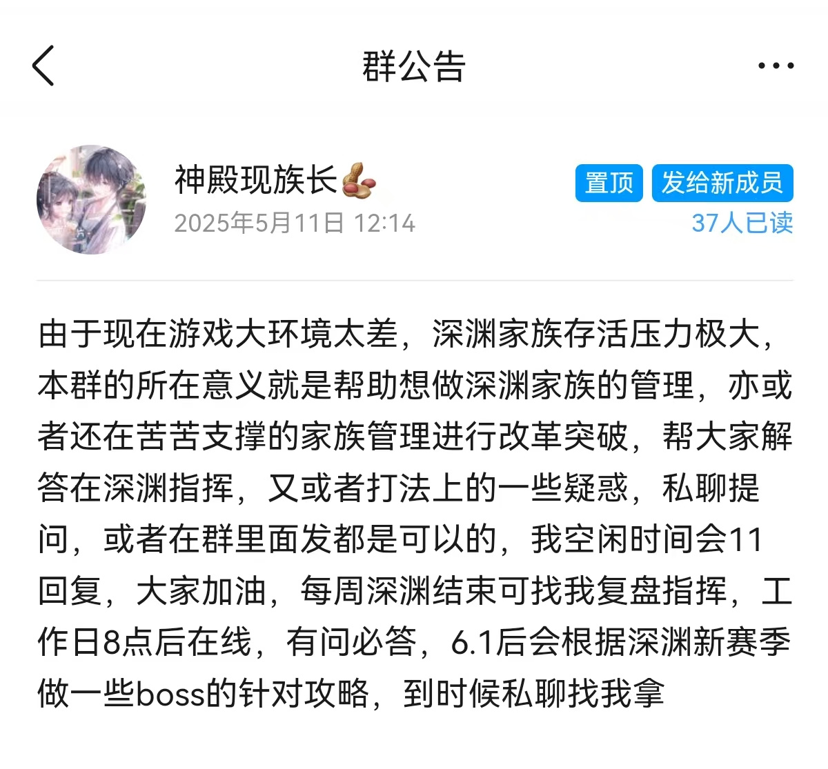 忍者必须死3【干货】挖槽！这就是顶级深渊家族的基建！？