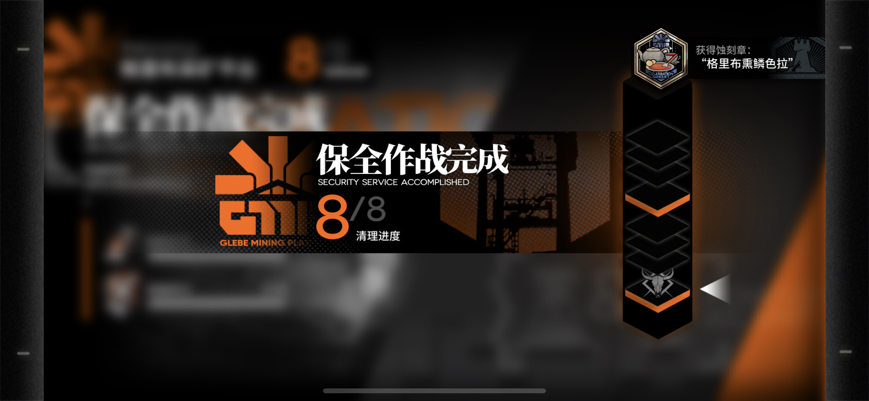 明日方舟叔服嘉打保全太舒服了