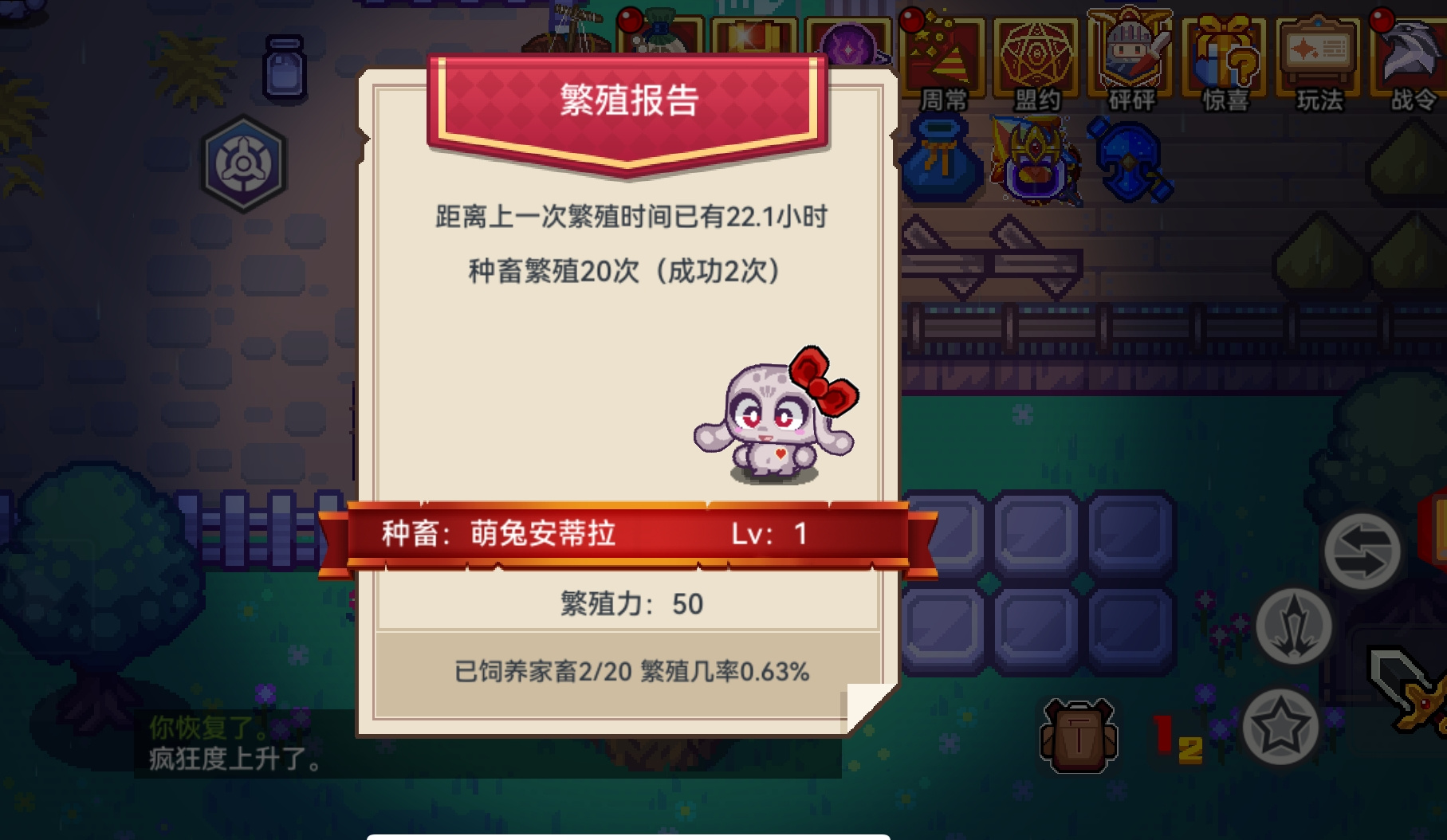 伊洛纳王城推演如何收益最大化or宠物下四白嫖途径