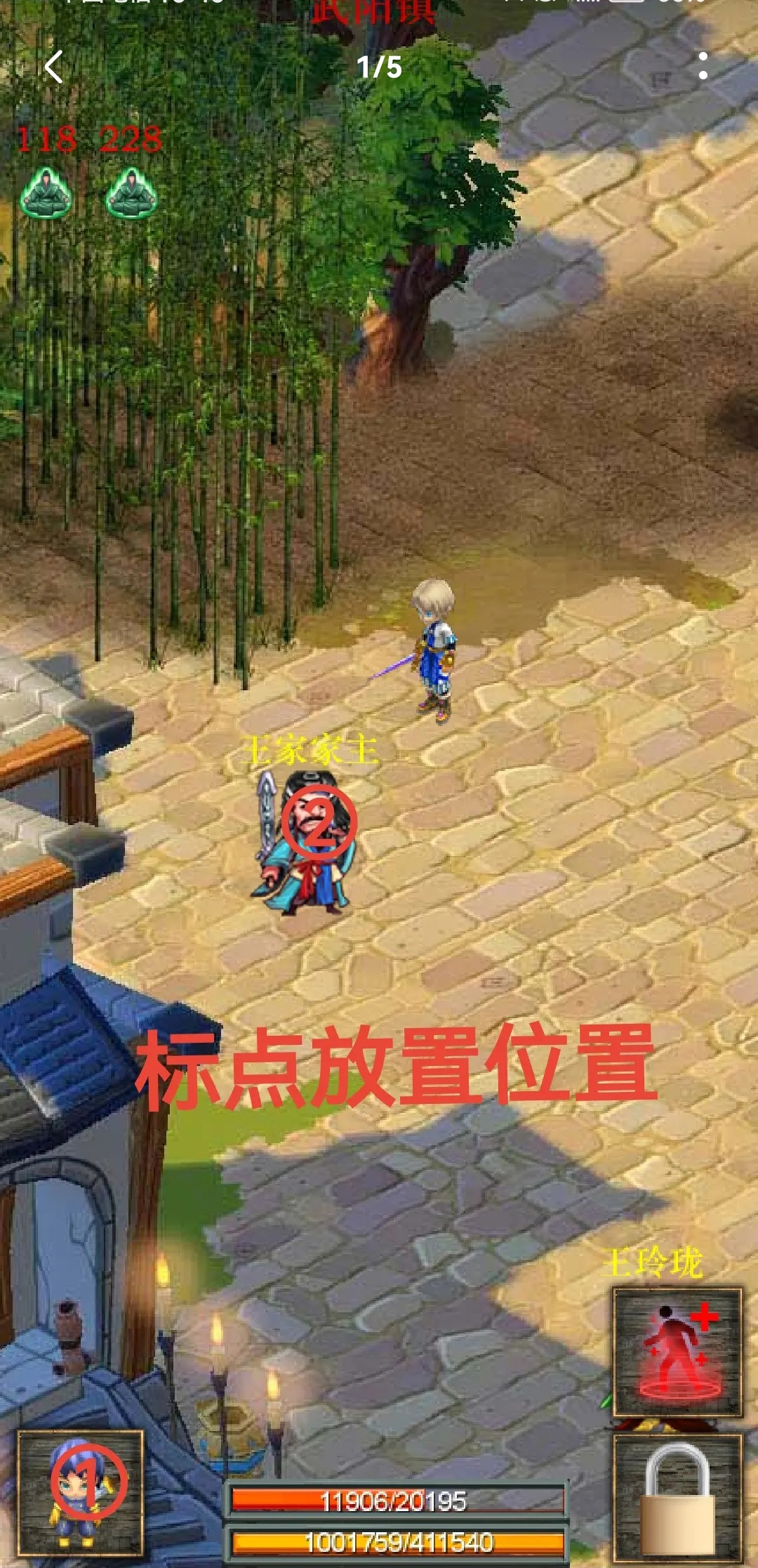 蜀山绝世剑五助新人快速升级