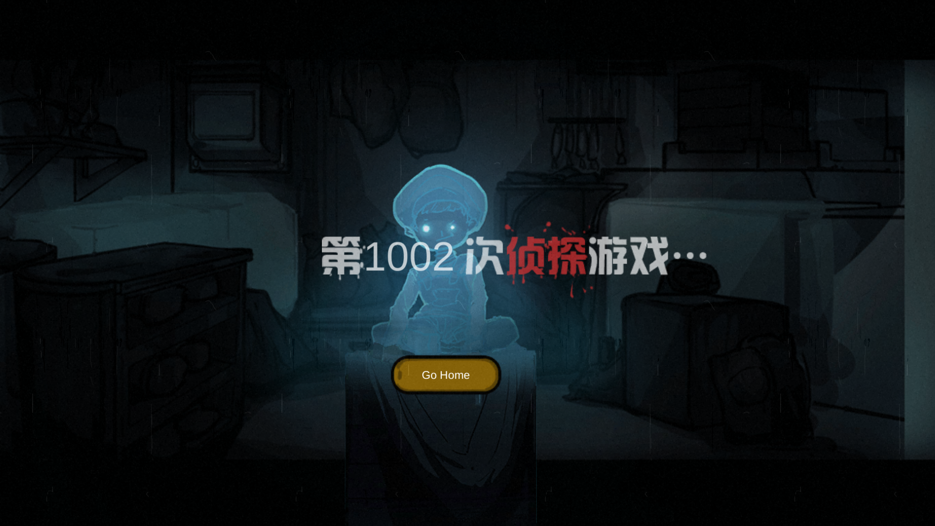 诡船谜案超详细!!Baychimo案件始末整理(全篇就是剧透，无攻略