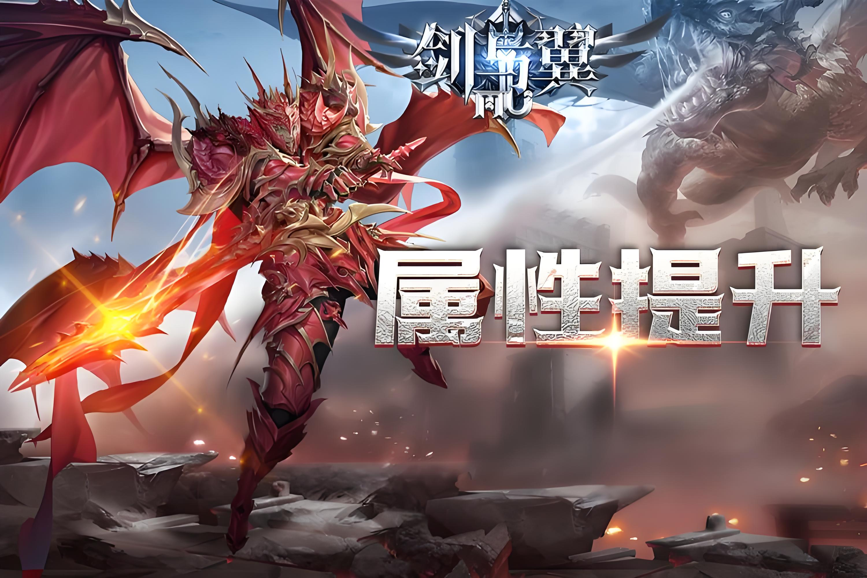 奇迹：觉醒《剑与翼》奇迹MU官网 黄金怪刷新机制 专属稀有刷金教学
