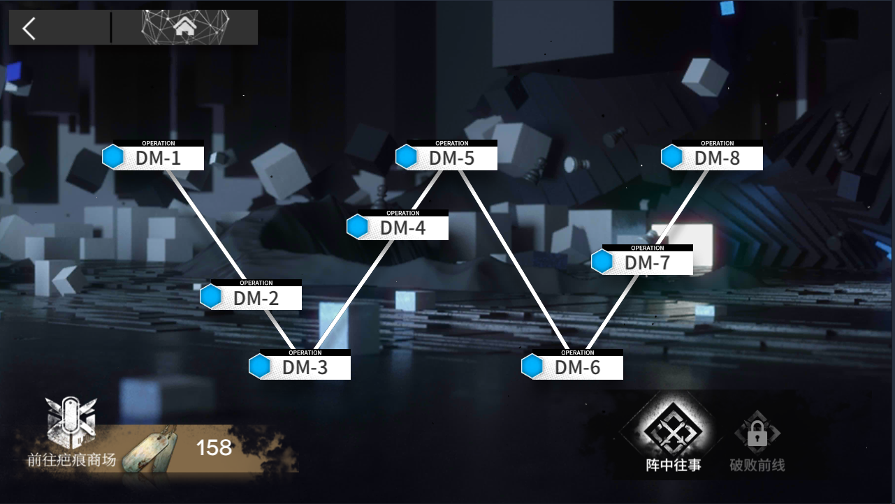 明日方舟【计算向】生于黑夜奖励分析