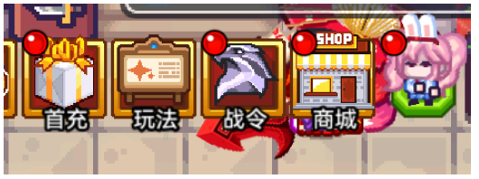 伊洛纳家装大赛家具扫荡路线