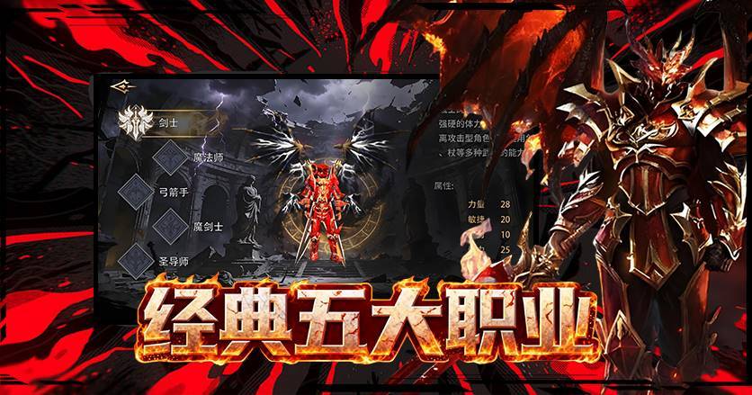 奇迹：觉醒荣耀出征手游官网下载：高阶副本稳过打法细节，5月安全渠道入口
