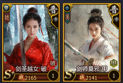 战国兵法现世&middot;谋战无双 《战国》新增武将【兵法玩法】介绍