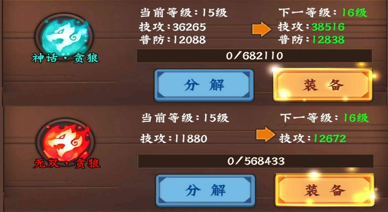 欢动三国战纪2【一篇就够】新春版本怎么玩？新版本内容分析！