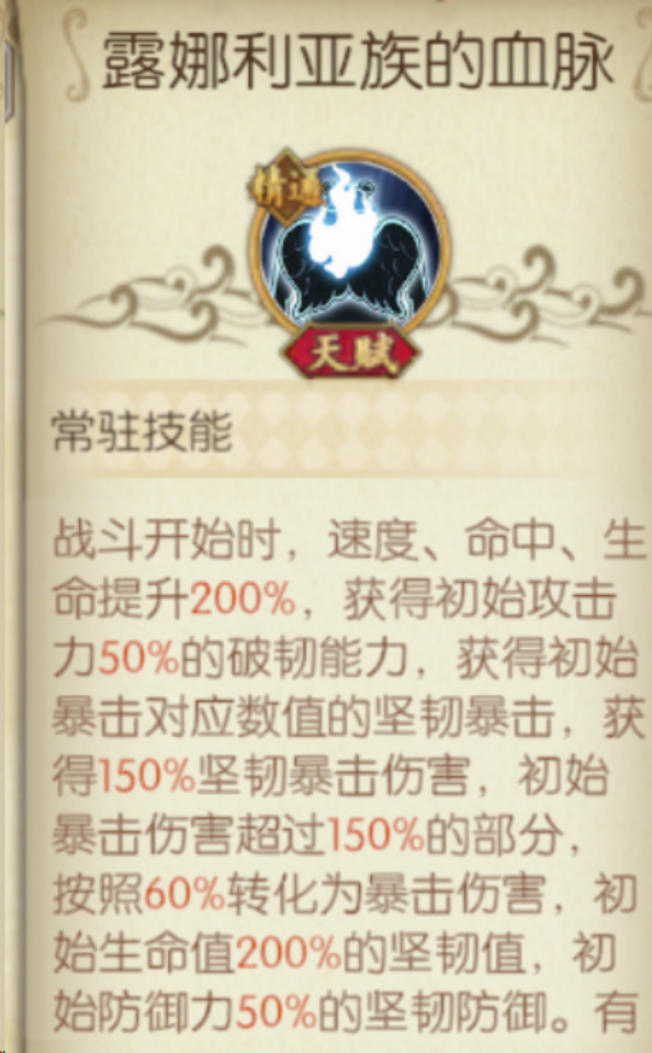 航海王：燃烧意志经典服|S-小熊船长攻略投稿
