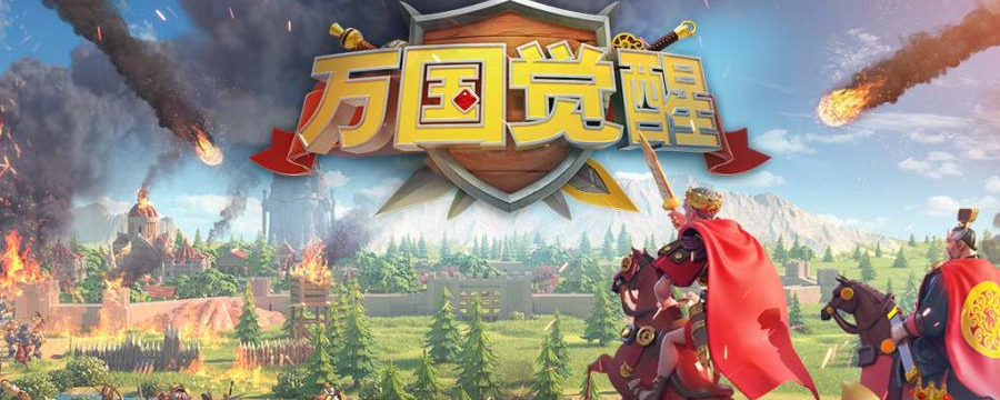 万国觉醒万国觉醒什么统帅跑最快