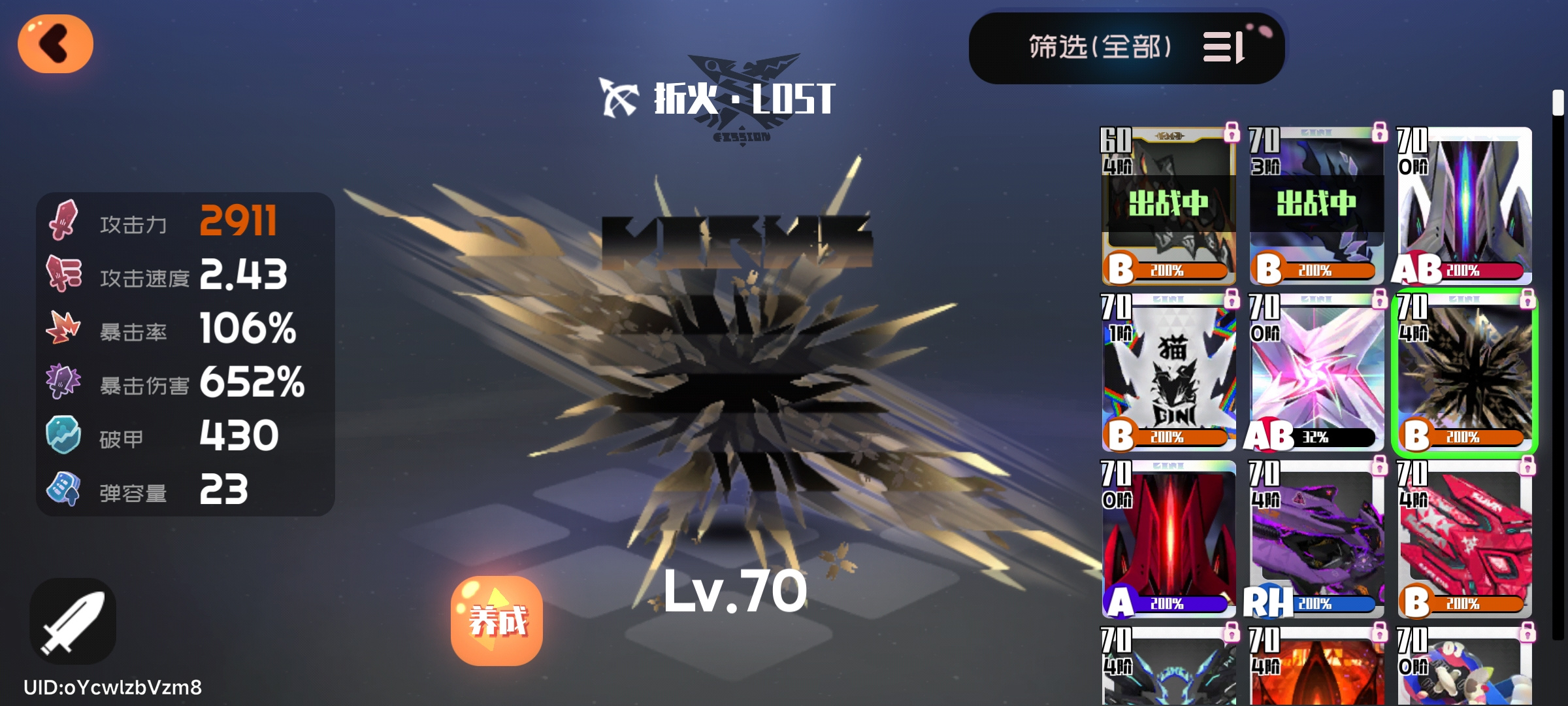 弹力果冻黑白晴天强度对比