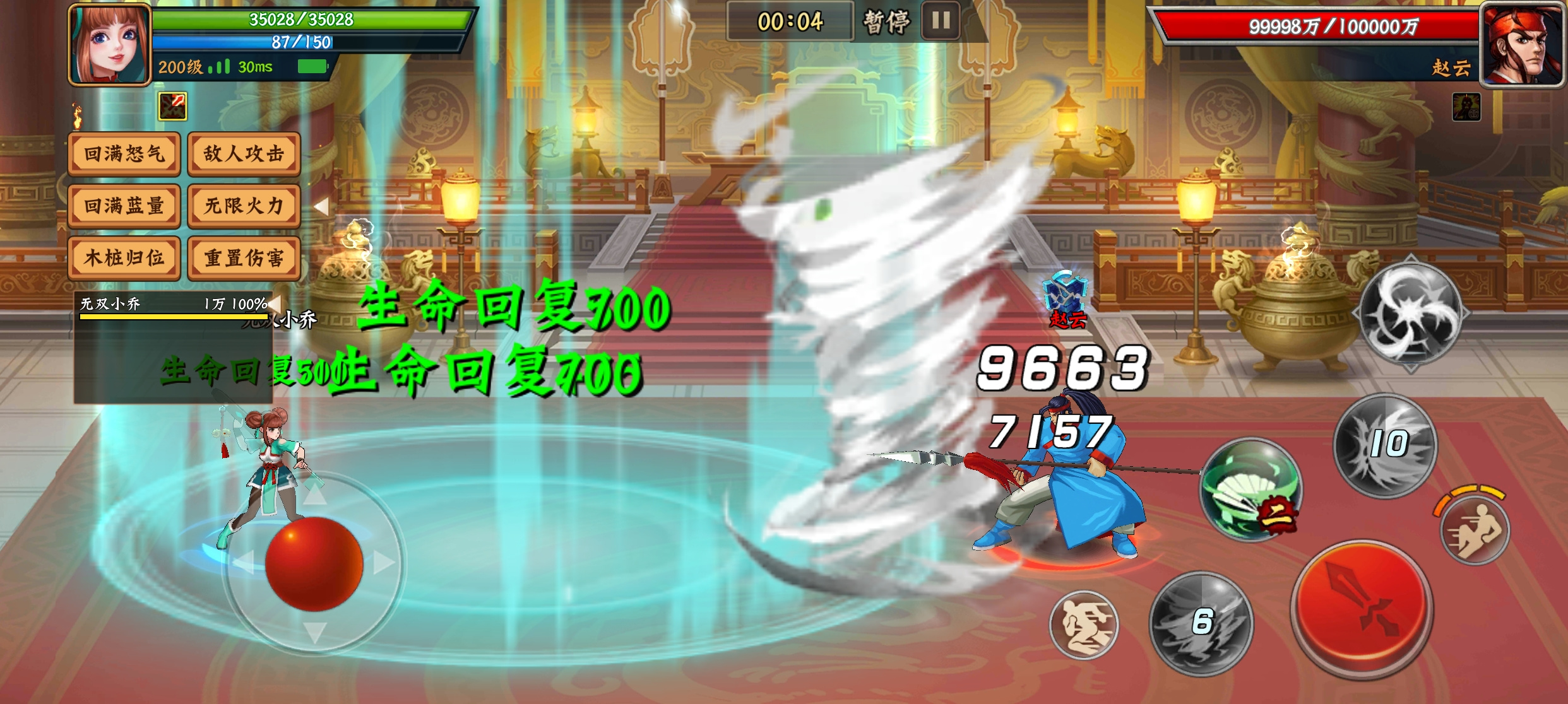 欢动三国战纪2三国攻略｜关于武将的实战分析1