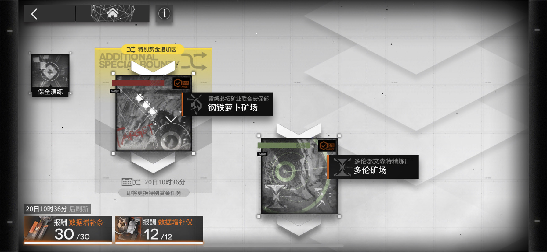 明日方舟保全派驻双8终于完成，谈谈打法心得
