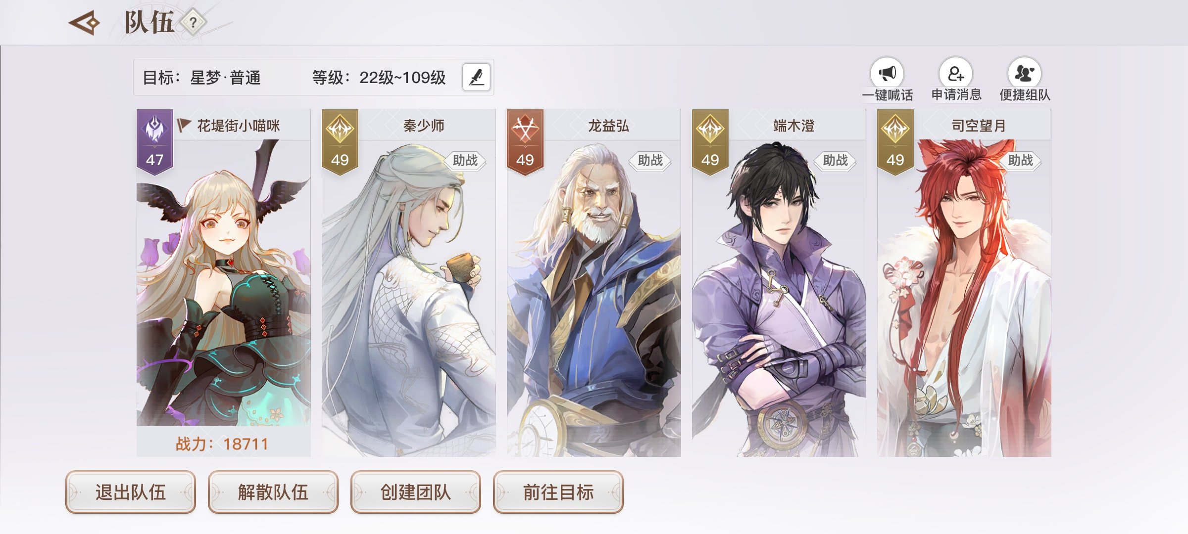 天谕冒险笔记