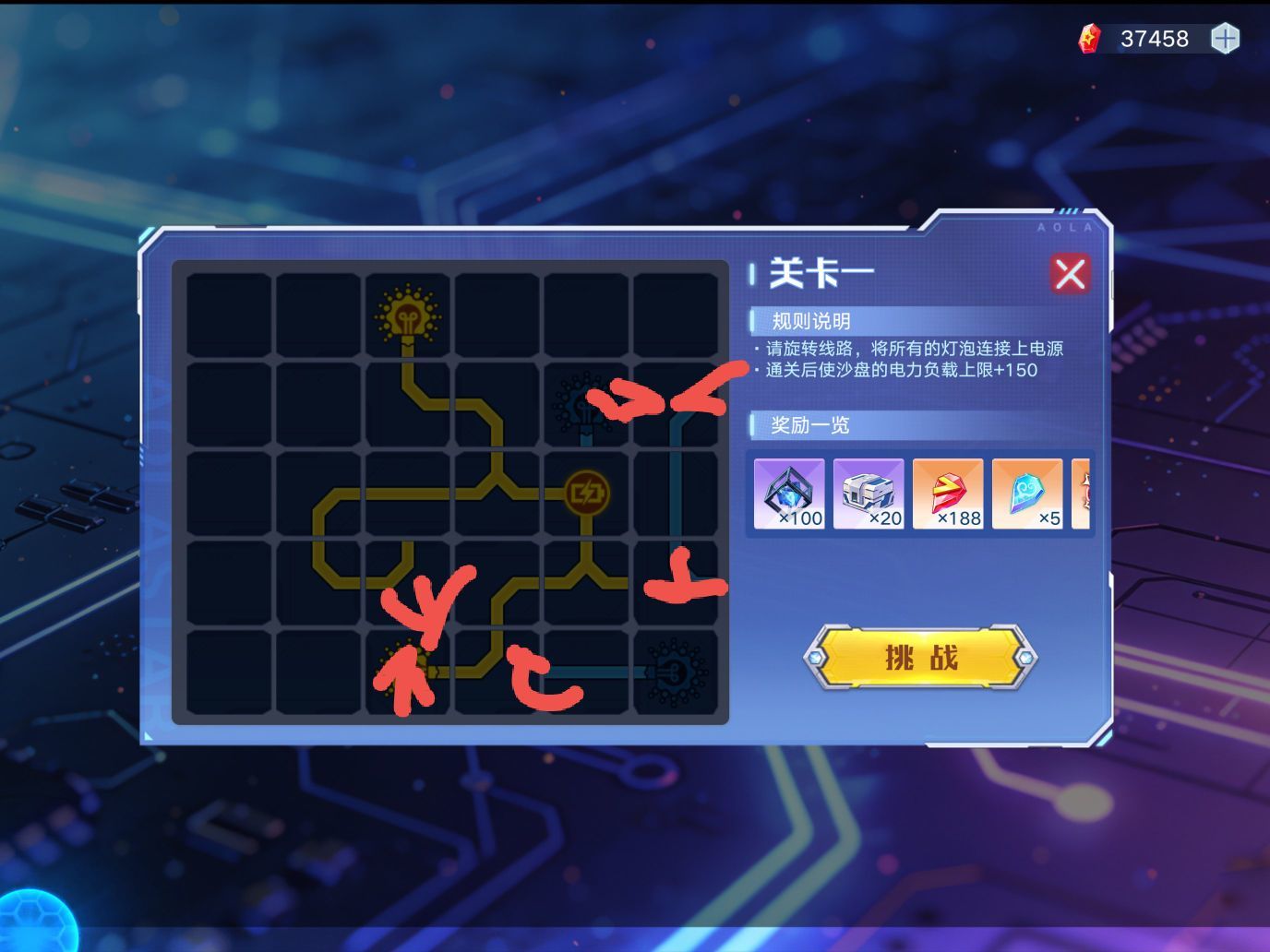奥拉星《奥拉星手游》岁禧协律版本活动游戏攻略内容