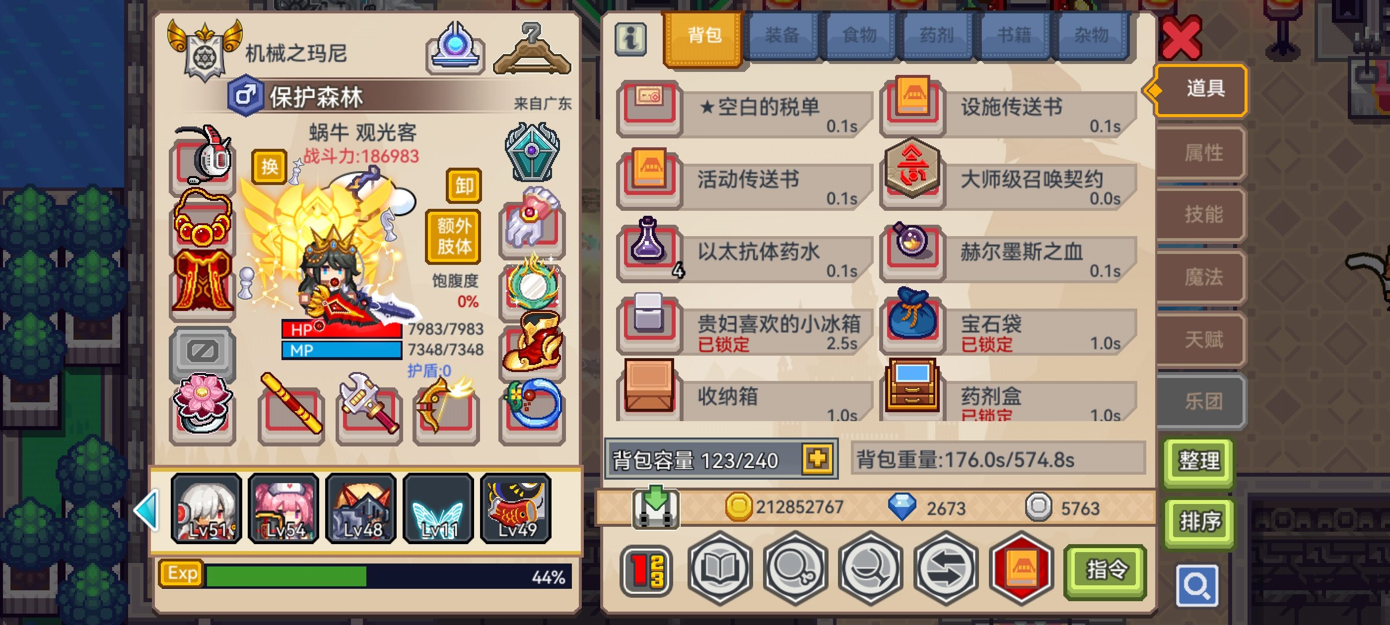 伊洛纳在伊洛纳，萌新拥有轮椅流的力量到底有多爽
