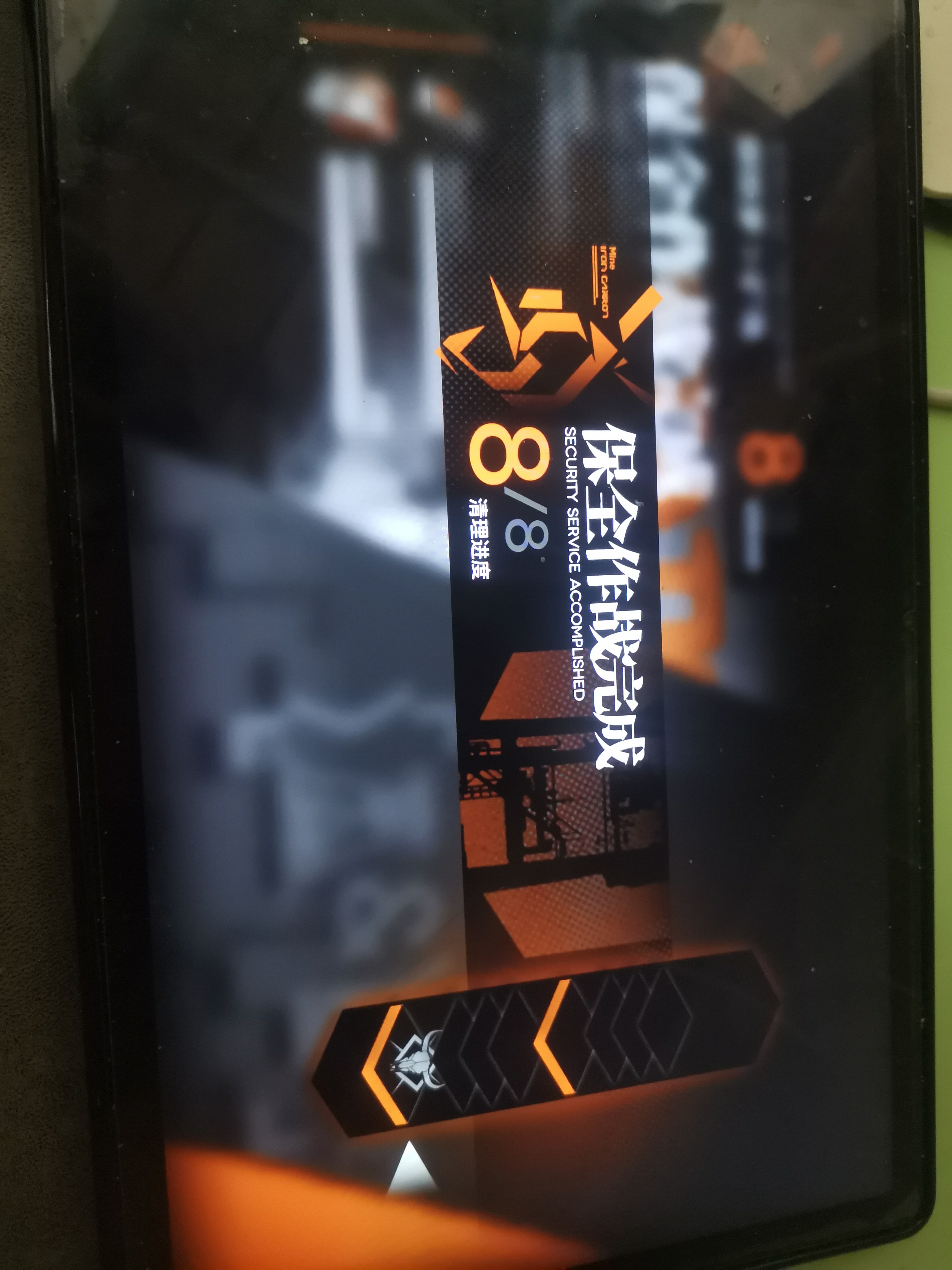明日方舟保全派驻通关，个人思路解析