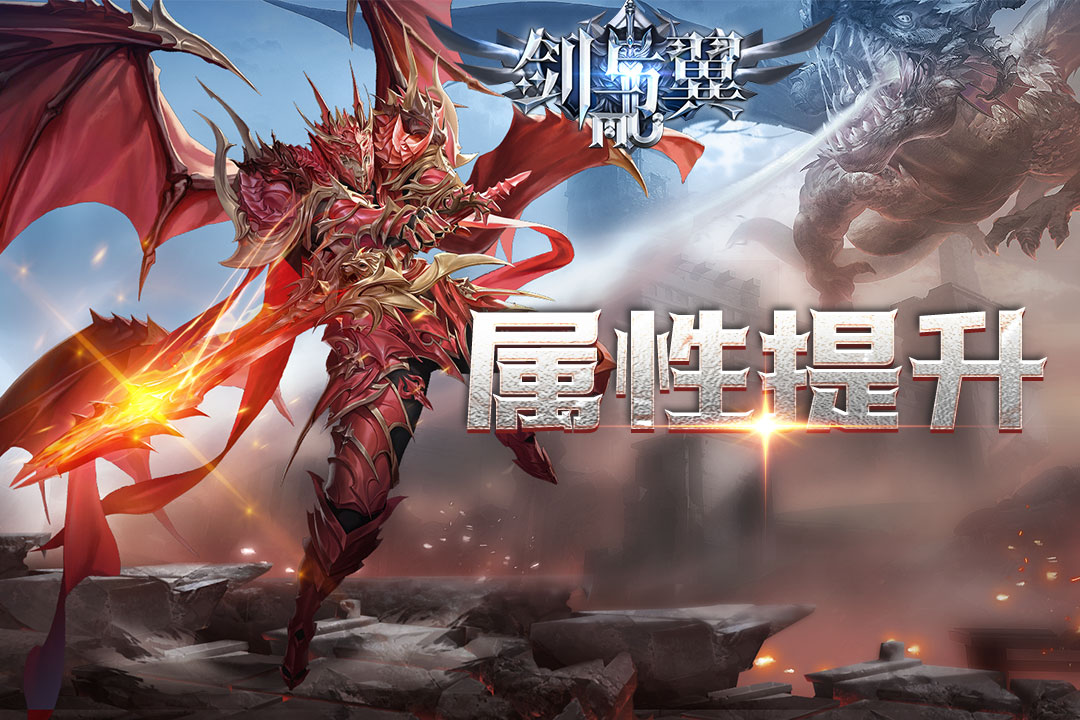 奇迹：觉醒荣耀出征安卓 iOS 互通：5 月官网，正版下载教程